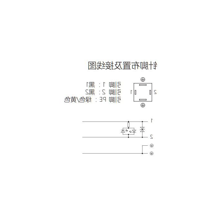 Valve plug type C, Industrial, 9.4 mm, 4 pin, single-end precast PUR flexible cable, black sheath, 6VC041-XXX